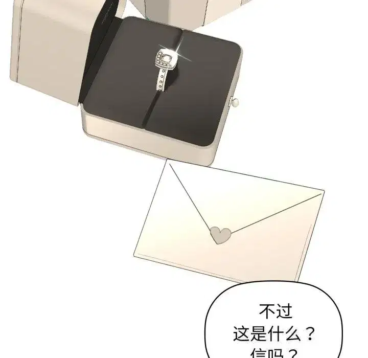 第143話