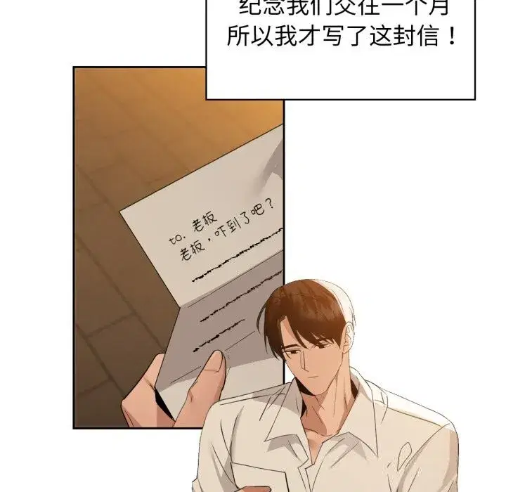 第143話