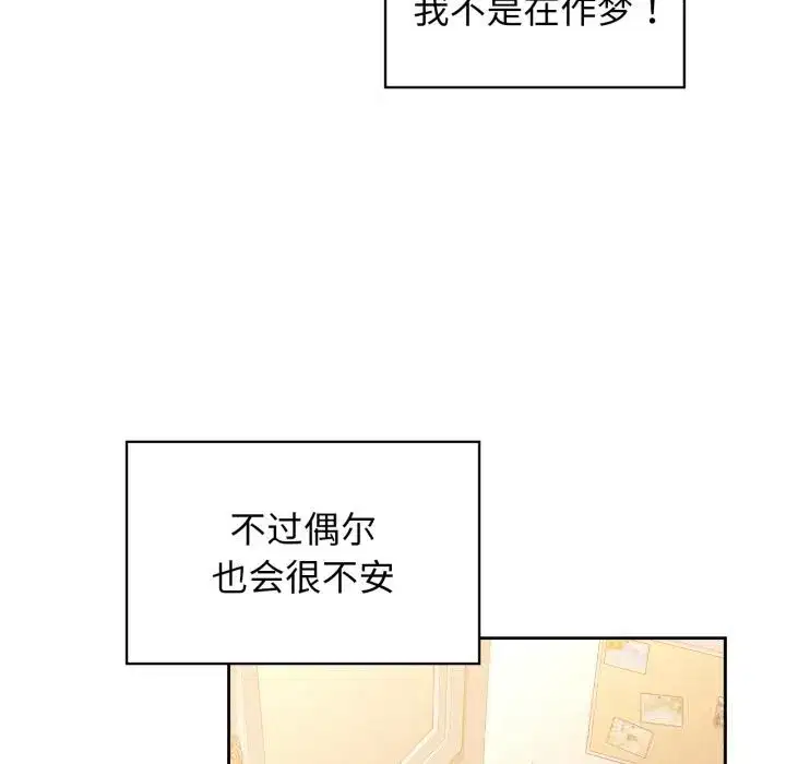 第143話