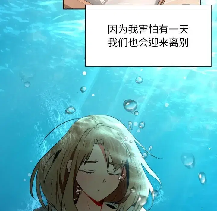 第143話