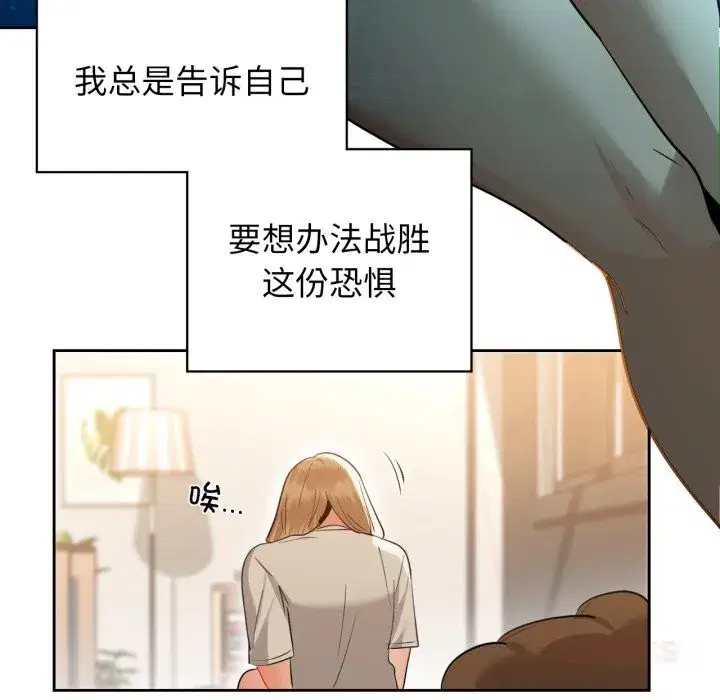 第143話
