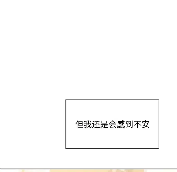 第143話