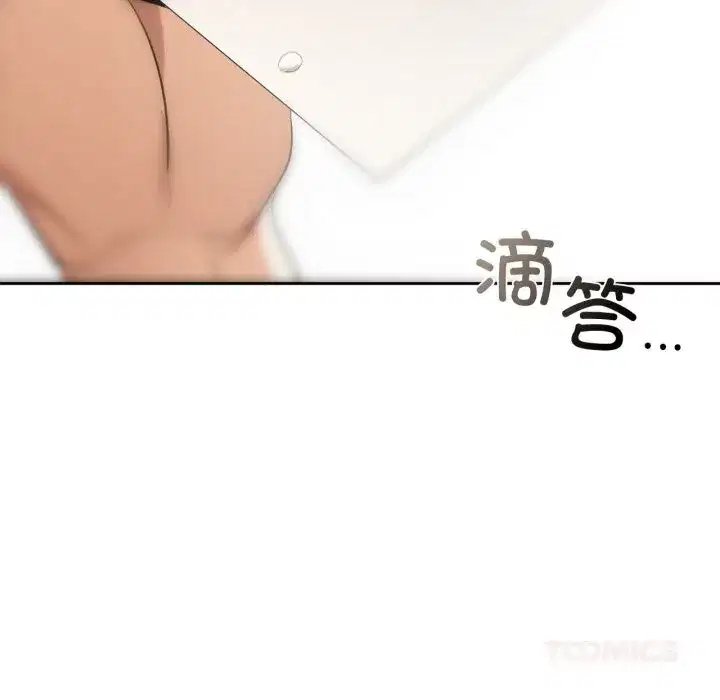 第143話