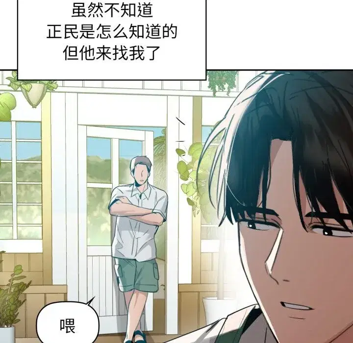 第143話