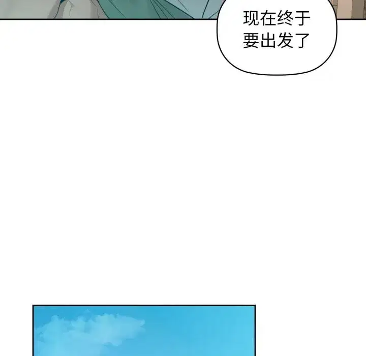 第143話