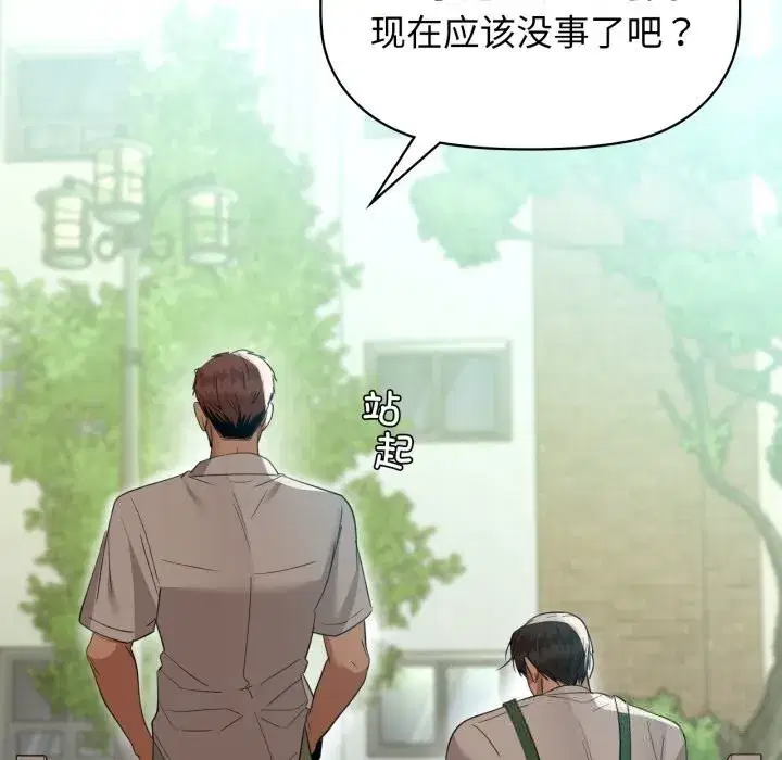 第143話