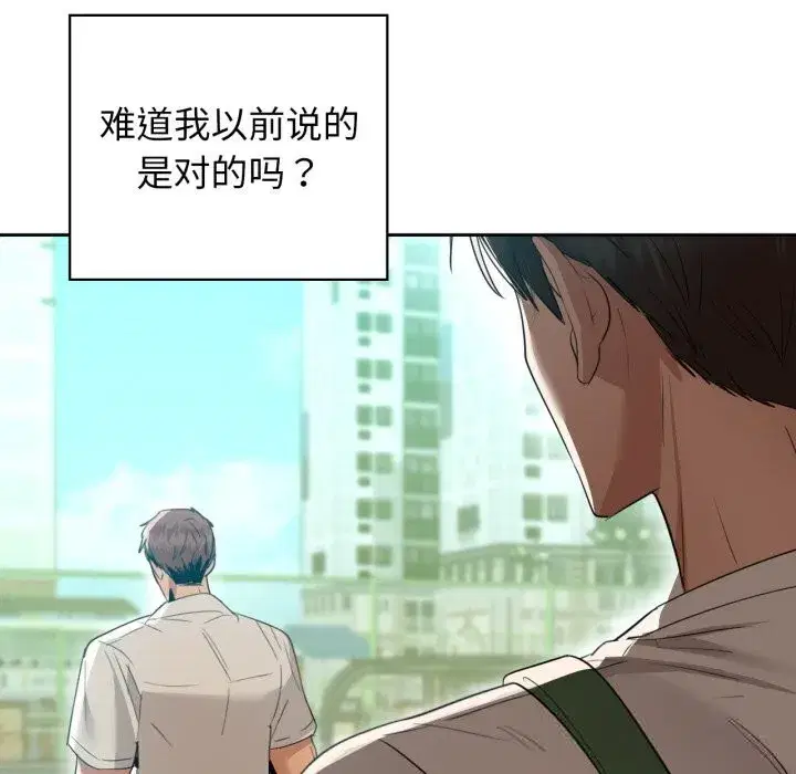第143話