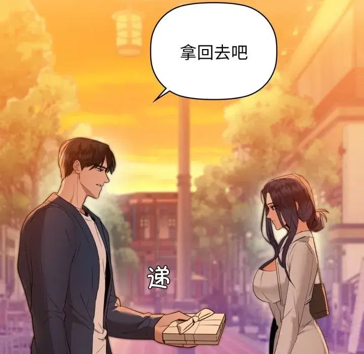 第143話