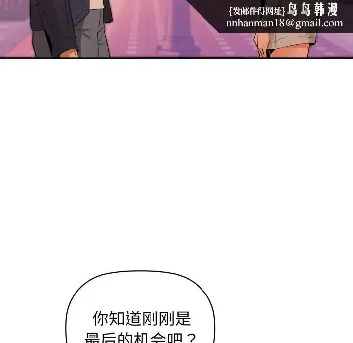 第143話