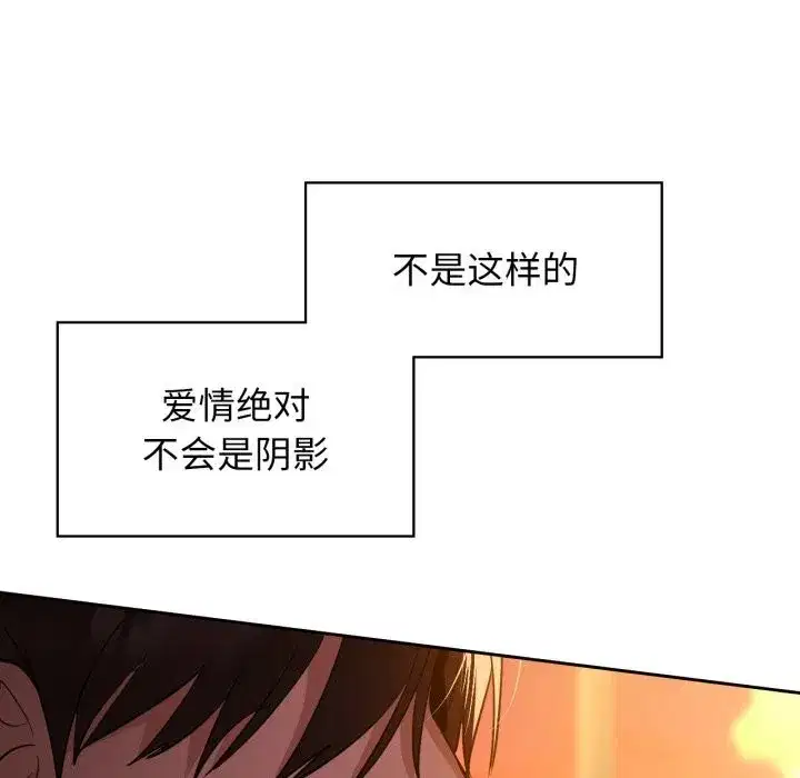 第143話