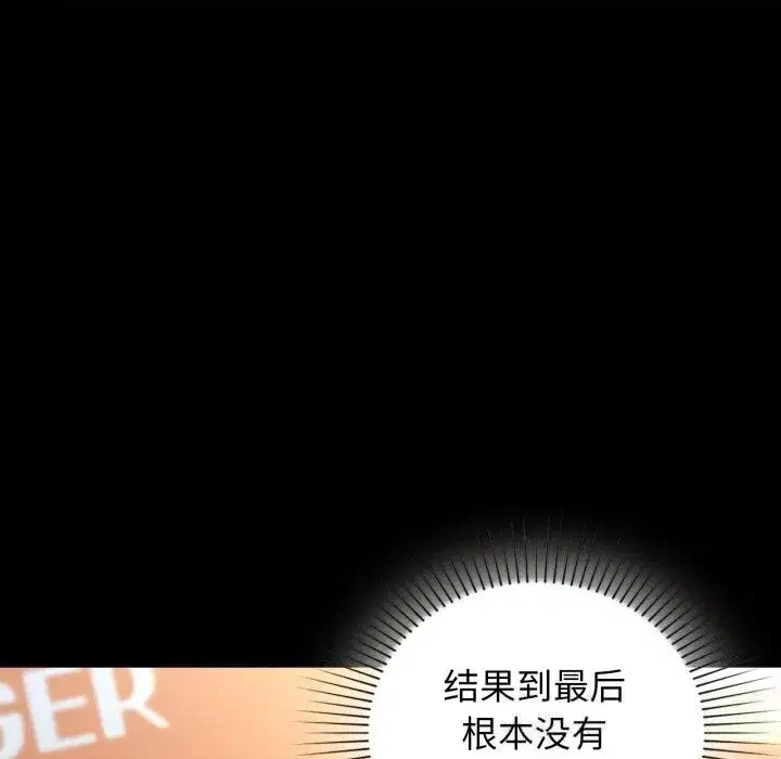 第143話