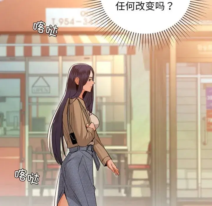 第143話