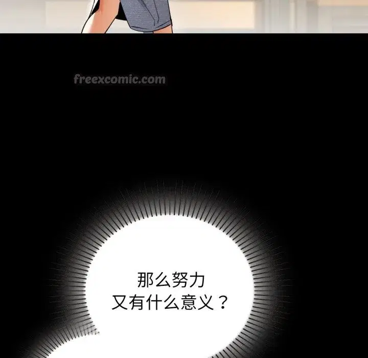 第143話