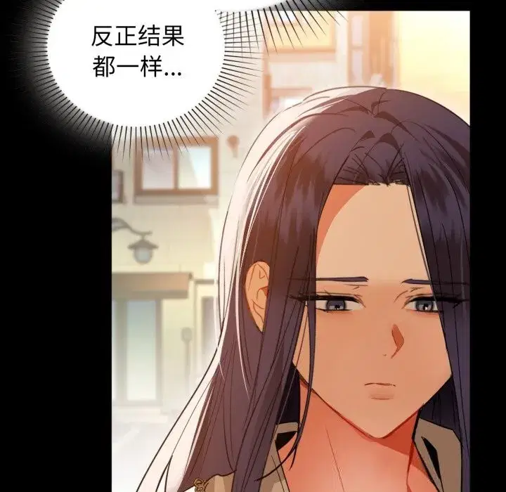 第143話