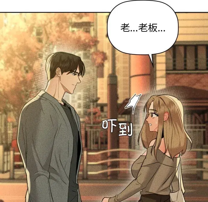 第144話