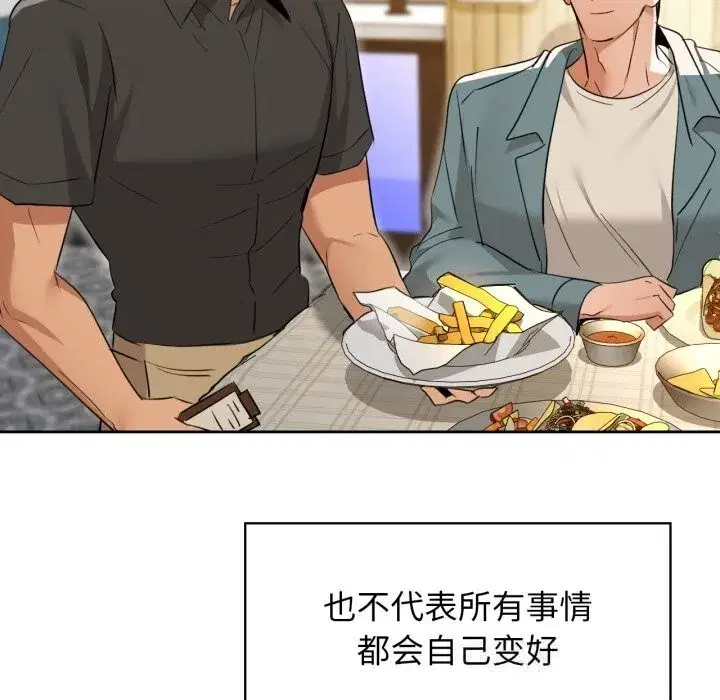 第144話