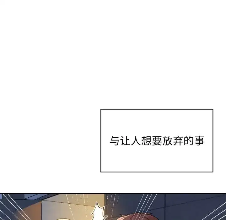 第144話
