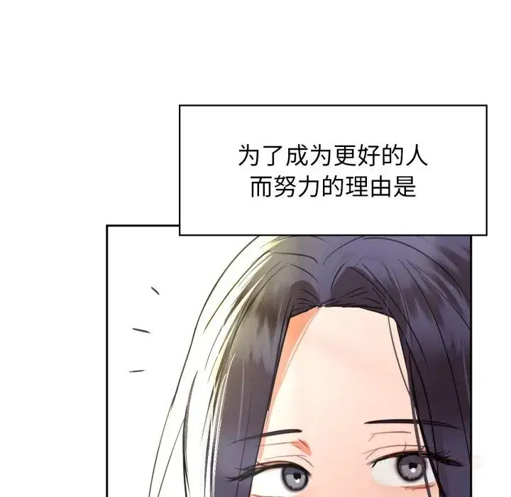 第144話