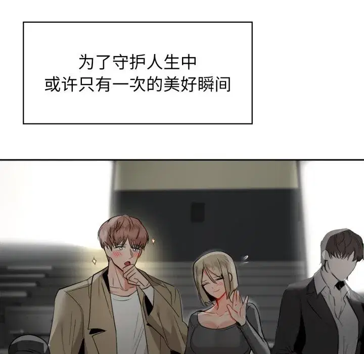 第144話