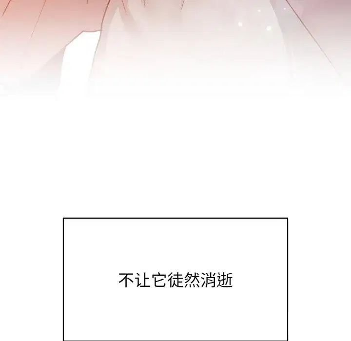 第144話