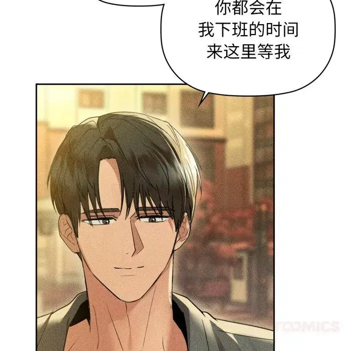 第144話