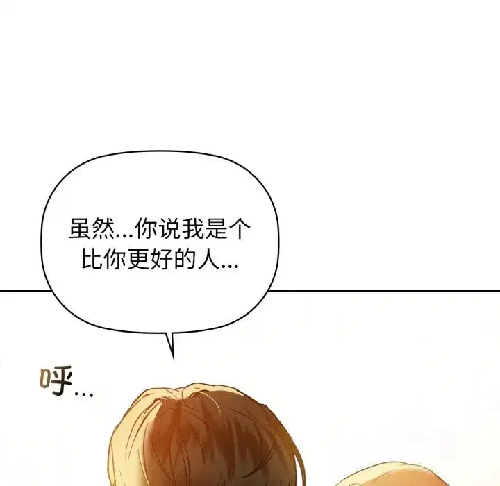 第144話