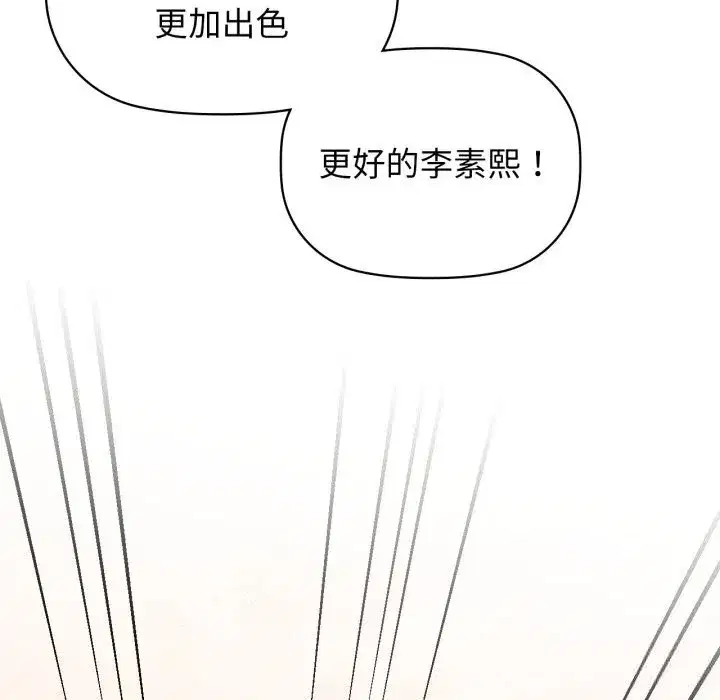 第144話