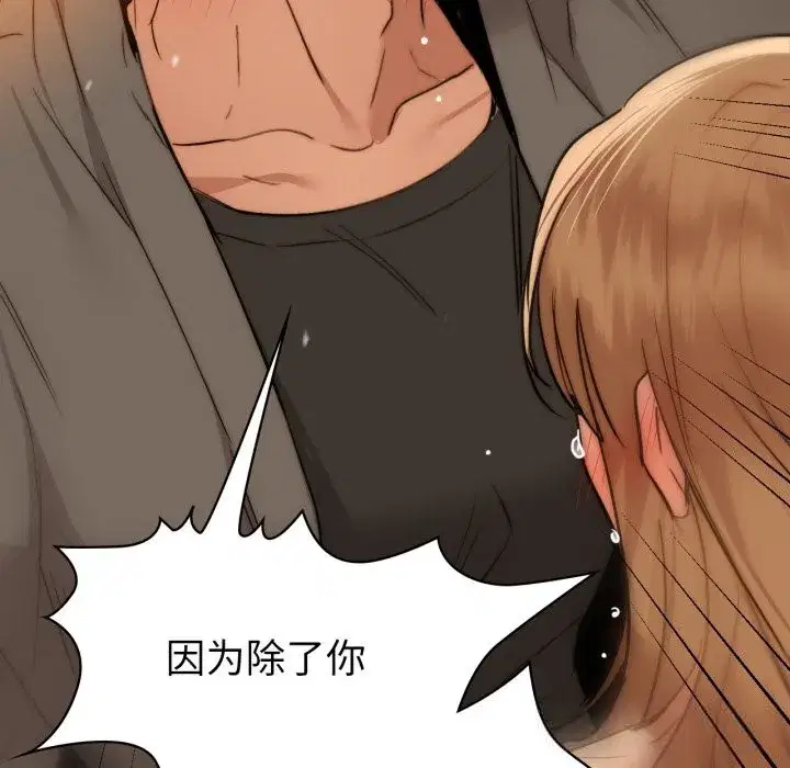 第144話