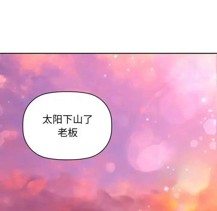 第144話