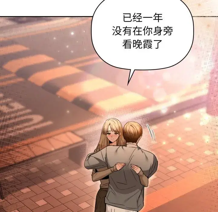 第144話