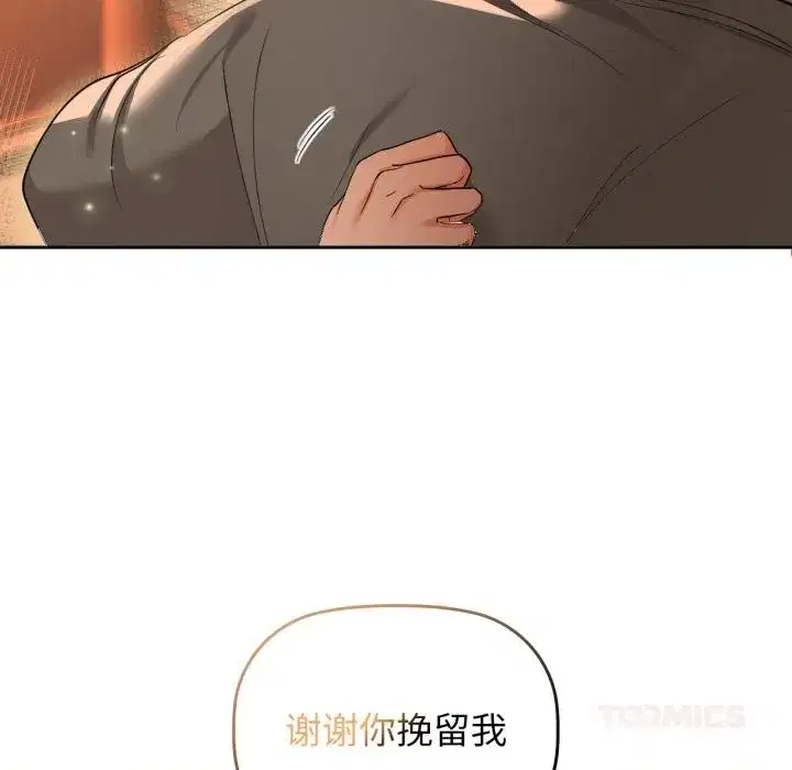 第144話