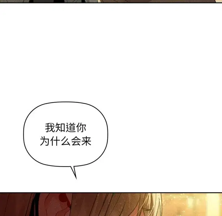 第144話