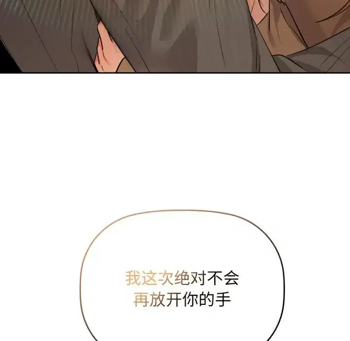 第144話