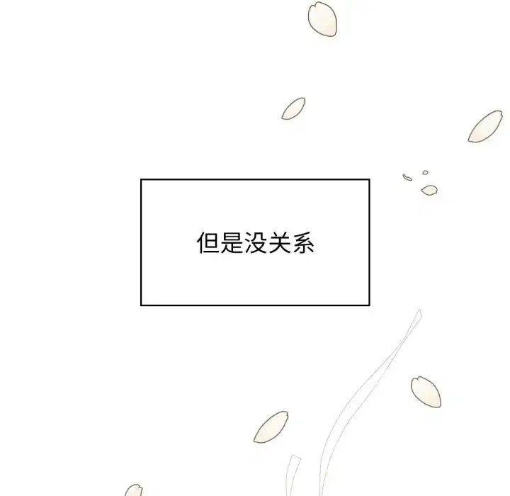 第144話