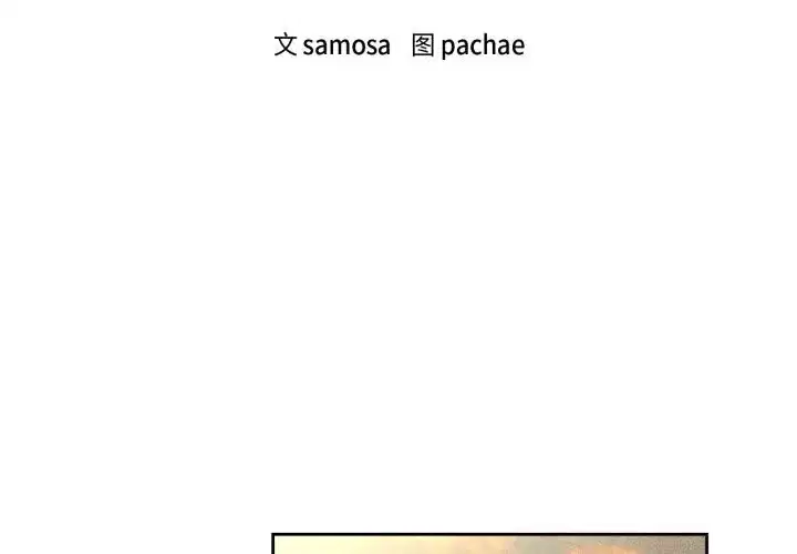 第144話