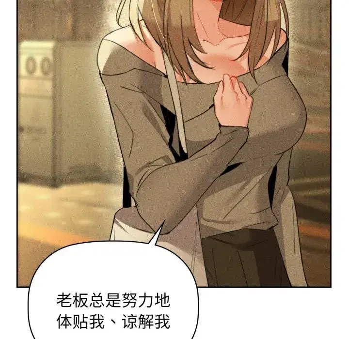 第144話
