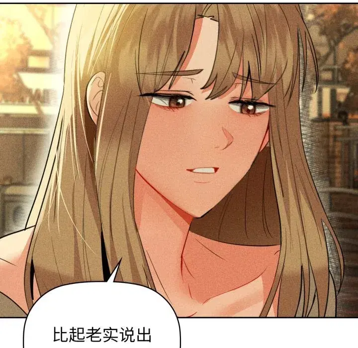 第144話