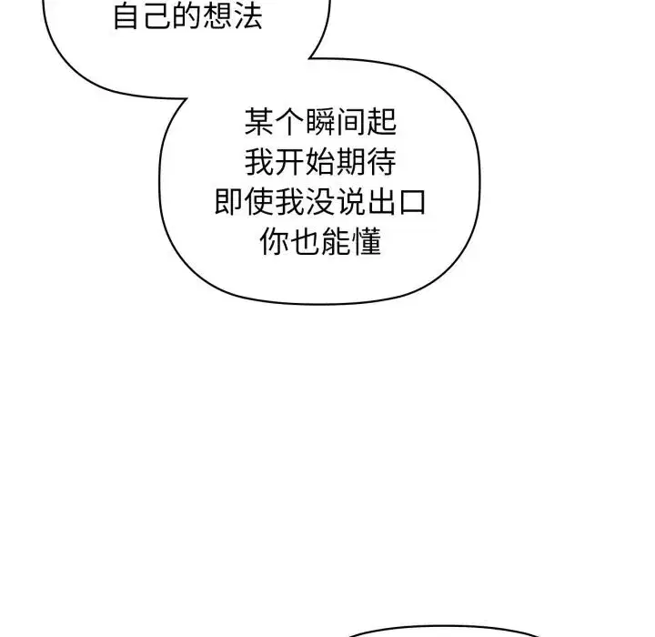 第144話