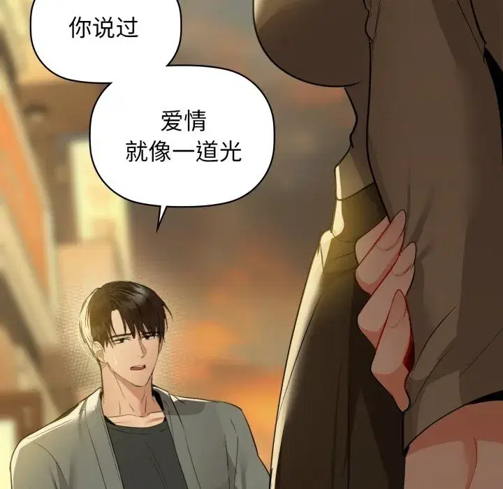 第144話