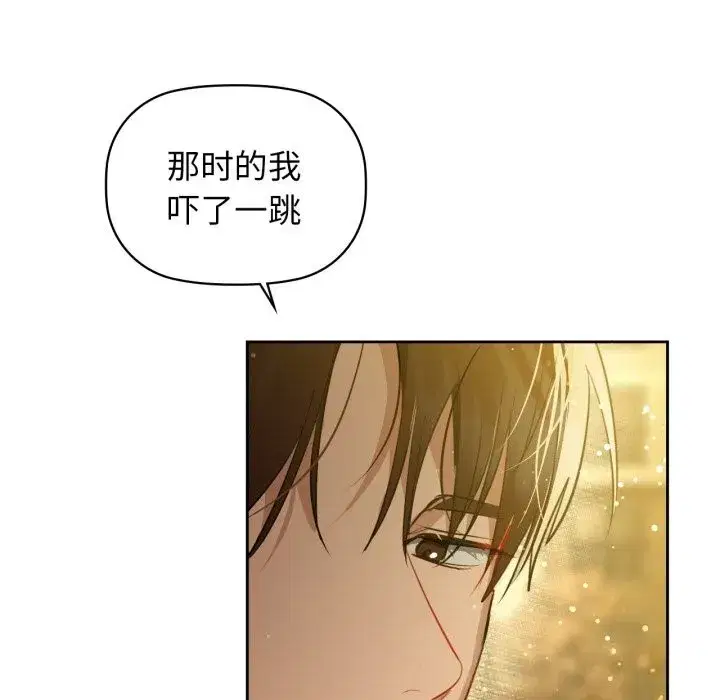 第144話