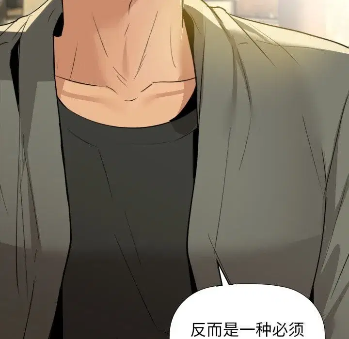 第144話