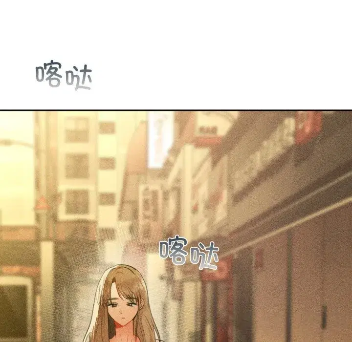 第144話