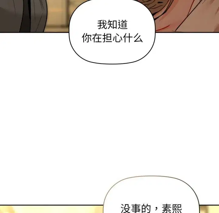 第144話