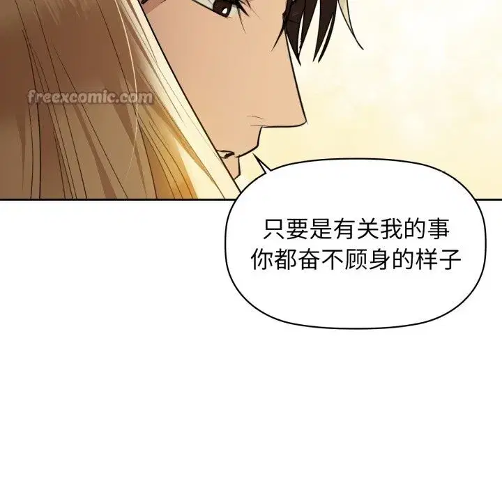 第144話