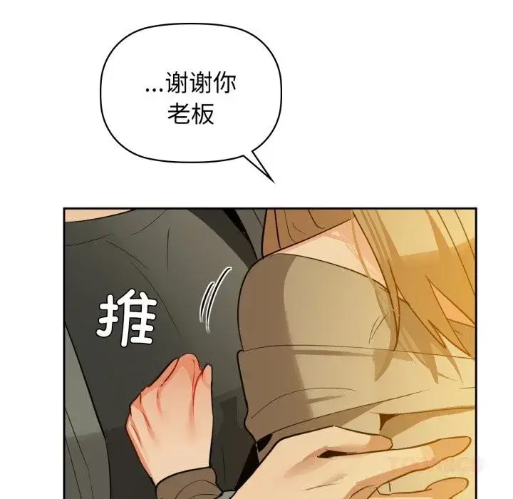 第144話