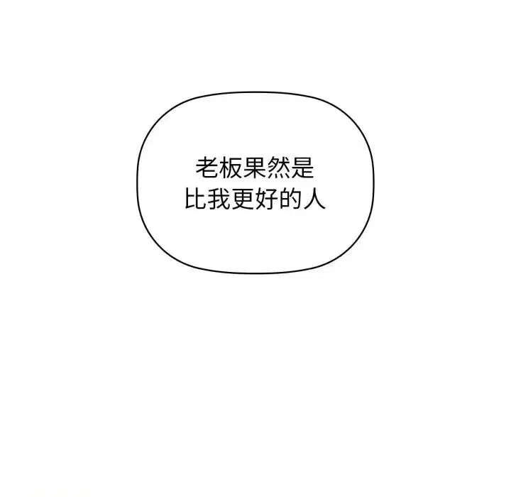 第144話