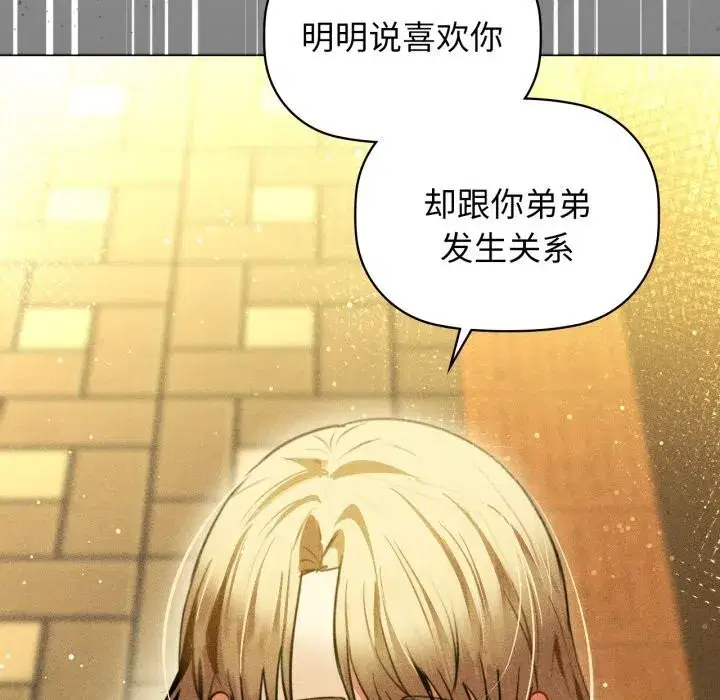 第144話