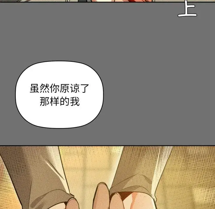 第144話