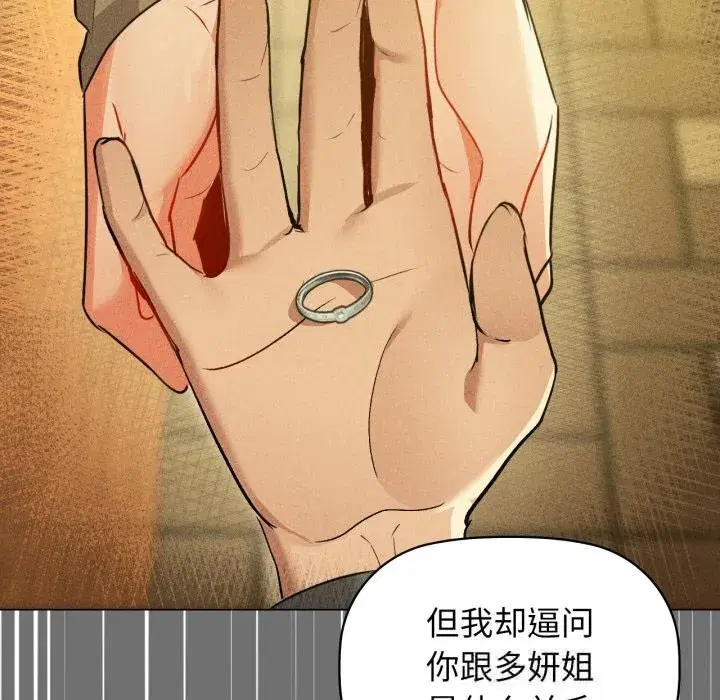 第144話