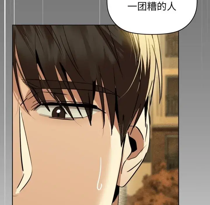 第144話